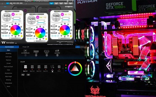 小白如何调整RBG灯效