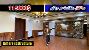Attaie Properties - خدمات املاک عطایی on Reels | Facebook