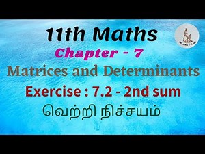 11th Maths, Exercise : 7.2 - 2nd sum in Tamil