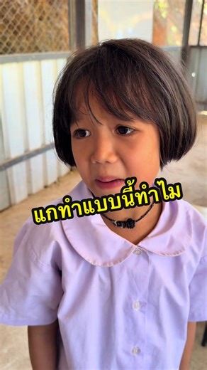 แล้วความรู้สึกเราล่ะ#ท่าสองยาง🥀💗ตาก #เปิดการมองเห็นtiktok #ขึ้นฟีดเถอะ