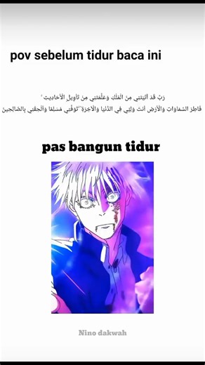 doa ini sangat luar biasa dibaca sebelum tidur #shorts #bismillah