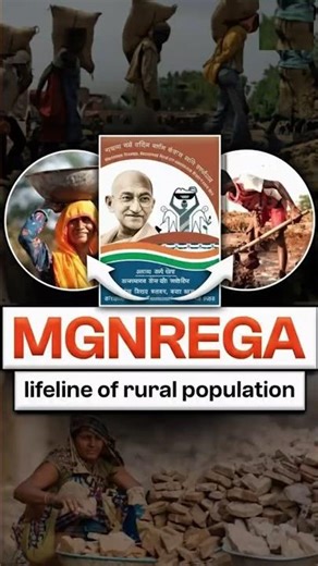 ਕਿਸ ਸੂਬੇ 'ਚ ਸਭ ਤੋਂ ਵੱਧ ਮਨਰੇਗਾ ਵਰਕਰ | MGNREGA to VB Gram Explained | Vikram Sandhu