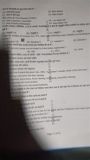 Who elects the Vice President of India? (A) State Legislative A... | Filo