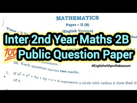 Inter 2nd Year MATHS 2B Public Question Paper TS 💯Important Questions 2026 /Sample paper
