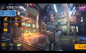 FPS射击屑游 Battle Forces