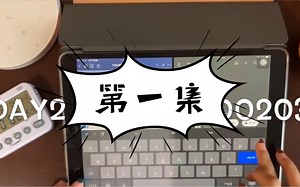 【FRM经验分享】第一集 发现了一个Xmind添加手写内容的小tip：分屏 然后可以从GoodNotes中直接拉到XMind 具体操作示范放在视频最后啦