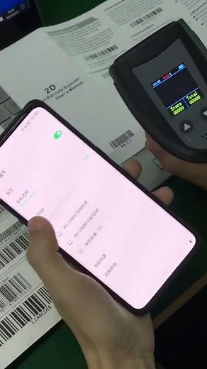 HENEX barcode scanner, how to connect scanner by bluetooth