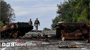 ウクライナ、奪還領土を急拡大と説明　大統領は停電でロシアを非難 - BBCニュース