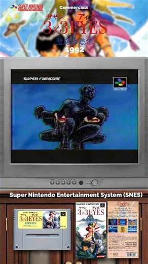 Pai’s Quest! 👁️ 3x3 Eyes: Seima Kourinden SNES Ad 🇯🇵 (1992) #animegame