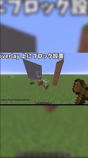 How to use WorldEdit #Minecraft #worldedit