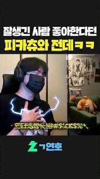 I have no idea how strong the electric shock is.