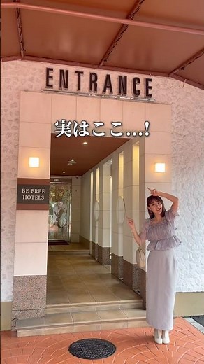 [Sightseeing] I visited a new hotel in Yamanashi and it’s so convenient! Perfect for everything f...
