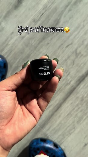 Bluetooth Speaker Charm for Crocs - Superman Edition
