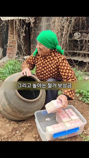 한국 드라마 요약 및 추천 리캡 - 넷플릭스 인기작 소개