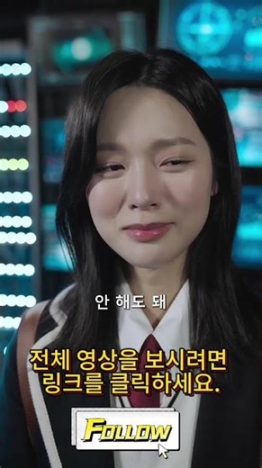 안녕, 오빠들EP1 - 🔥입양아였던 나, 친딸이 돌아오자 가족에게 버림받았다.🔥#한국드라마#환생 #복수극 #한국드라마 #환생 #복수극 #금지된사랑 #드라마#나이차이로맨스#숏츠드라마