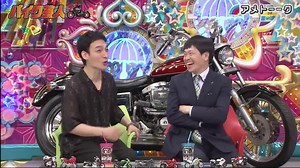 アメトーク! 5月16日 パート6 アメリカのメーカーとバイクに乗る楽しみ