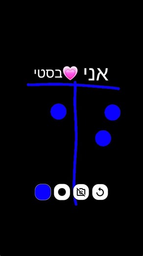 אין לי ונירלי לה טיק טוק אז מי יותר מחורה לפו