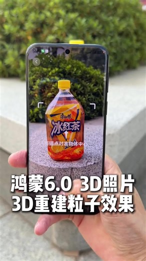 Hiệu ứng hạt 3D trong HarmonyOS 6.0 của Huawei vô cùng chân thực! Chúng làm cho những kỷ niệm trở nên rõ ràng và sống động, với hiệu ứng hạt 3D cho phép mọi người tận hưởng niềm vui của công nghệ! #dutrachduong #douyin #huawei #video3d