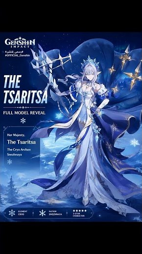 The Tsaritsa Has Finally Been Revealed ❄️#genshinimpact