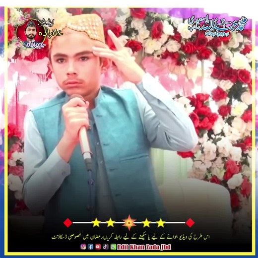 Abdullah Saeedi's Touching Naat Performance