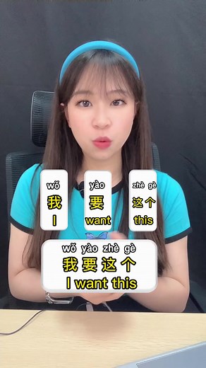 Learn Chinese: Common Words and Phrases for Beginners