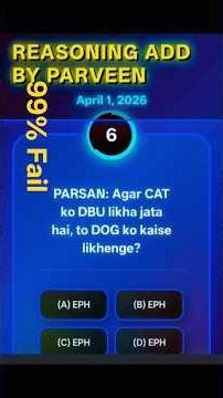 🧠 Coding-Decoding Challenge 😱 | 10 Questions में 90% लोग Fail! ⚡ | Reasoning Quiz Shorts #education