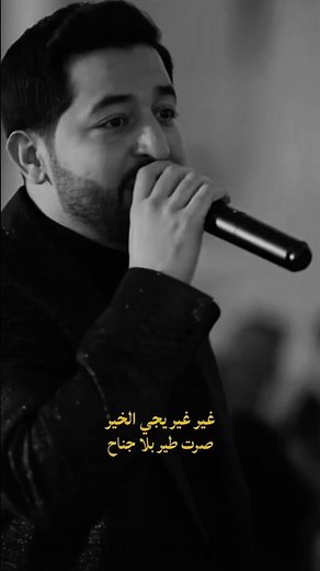 #باعونا #ياسر_عبد_الوهاب
