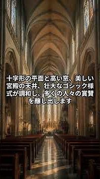 ソウル観光の必見スポット！明洞大聖堂｜韓国カトリックの聖地