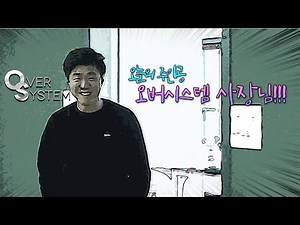 Everything you need to know about overclocking! We'll answer your questions about your PC. Overcl...