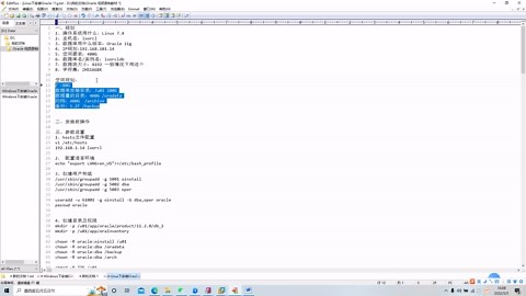 Linux下安装oracle 11g数据库（超详细）