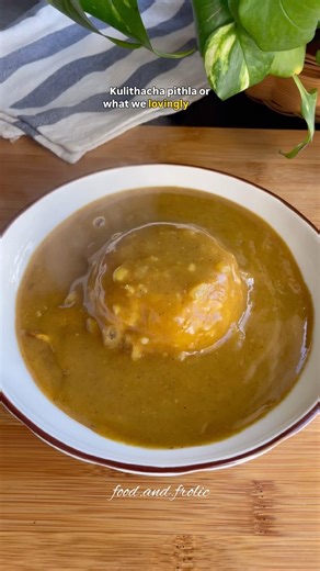 Kulith pithla recipe | horsegram pithi recipe video