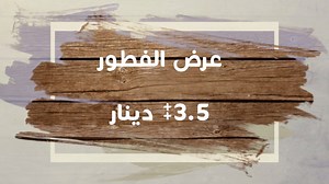 33 reactions · 45 comments | مافي أحلى من لمة الأصحاب عنا مع أطيب...