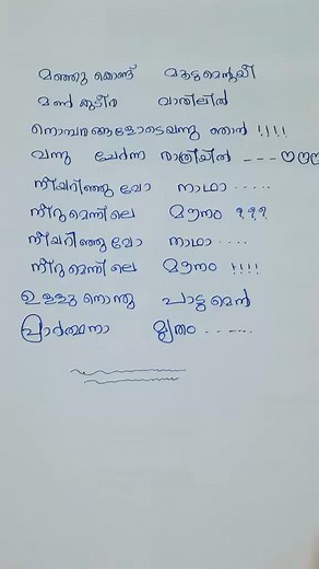 Exploring Handwritten Malayalam Script on Whiteboard