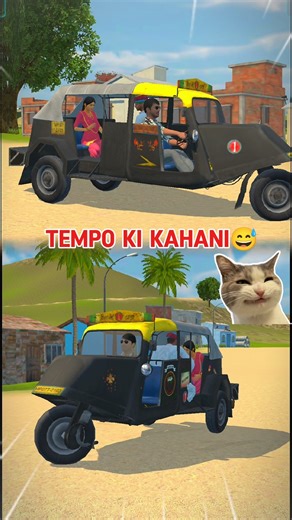 भट्टासुर Tempo ki कहानी ll part - 1 😅 #indianvechilesimulator3d #strangerthings5 #tempo