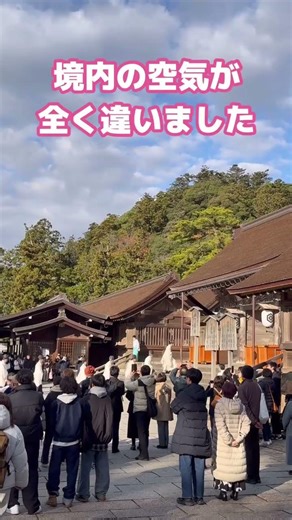 神有月の出雲大社に行ったら別格だった｜神様が集まる季節 #出雲大社 #神社巡り #日本神話 #japan #魂の旅 #日本の神社