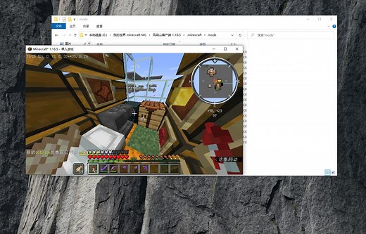 【minecraft】关于1.16.5客户端灵魂出窍和小地图不兼容的问题!_哔哩哔哩_bilibili