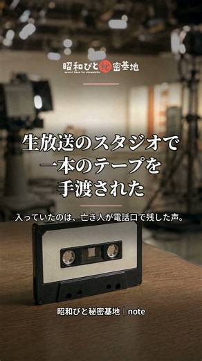 一番は歌いきった、二番で声が出なくなった｜小川知子「初恋のひと」昭和44年