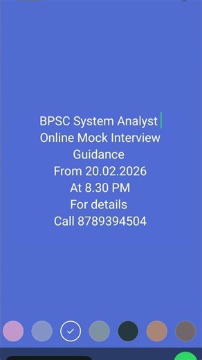BPSC system analyst interview । BPSC system analyst mock interview । BPSC Interview। #bpsc #bpscmock