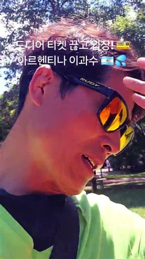 50대 아저씨 🎫🇦🇷이과수 폭포 여행 시작! 드디어 입장했네요~