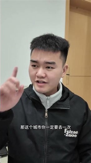 Discover the Joy of Shenyang: China's Happiest City