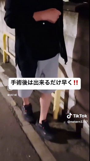 外での歩行練習 義肢無し 手術後は早く動かさないと からだが固まる #脳出血 #脳出血リハビリ #脳出血後遺症 #片麻痺 #麻痺改善 #歩行訓練 #脳幹出血 #脳 #リハビリ中