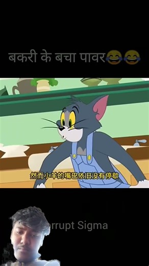 #funny #viralvideo 🤣