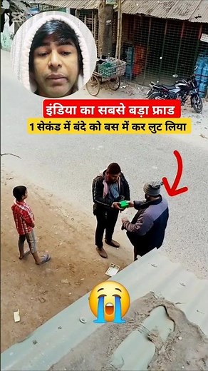 ये आपके साथ भी हो सकता है 😭🙏 | Traffic Rule Symbol #traffic #trafficrules #shorts @Upwala_vlog