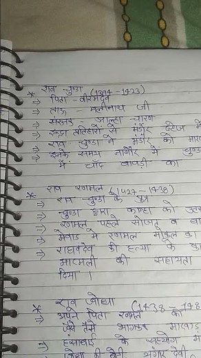 GGD live class no .47notes 😊🙏#aamer ke kachhava vans#gourav gyan dhara #reet2025 #education