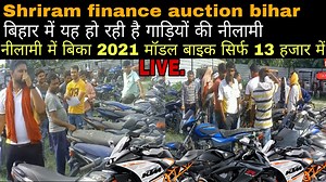2.3M views · 10K reactions | bike auction | 21 model bike only 13000...