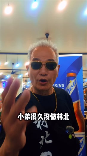 Richard Low ﹒ Liu Qian Yi ﹒刘谦益 on Instagram: "朋友啊!来咯! 我最近录了18首有趣的，短短的MV，有新加坡以前流行过的，有中国网络歌曲，还有5首农历新年歌曲。 今天我发布第一首MV，接下来每个星期会发布一两首MV，希望亲爱的❤️朋友们会喜欢，支持我，帮我like&share，谢谢。 I recently recorded 18 fun, short music videos. Some are songs that used to be popular in Singapore, some are Chinese internet songs, and five of them are Lunar New Year songs. Today I’m releasing the first MV. After that, I’ll release one or two MVs every week. I hope my dear ❤️ friends will like them, support me, and help me like &