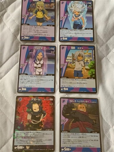 イナズマイレブン カード 2属性持ちのキャラクター