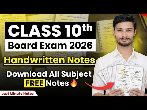 All subjects | Class 10th free notes | Board Exam 2026 | Maharashtra boards |
