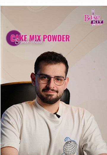 Discover the magic of 14 Mix Powder with Samer! S * The secret ingredient for perfect cake textures and flavors.