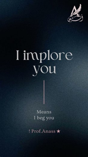 ✦ Prof. Anass ▪︎ TEFL Certified on Instagram: "⚠️ "I implore you" means "I beg you seriously or urgently." Examples: 1. I implore you, don't make that dangerous decision. 2. I implore you to forgive him—he truly regrets it. 3. implore you, listen to me just this once. . . . . . #idioms #explore #learn #learnenglish #english #fyp"